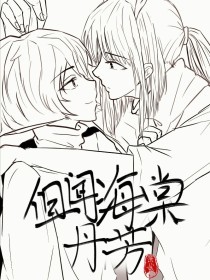 酒瓶插bb喷水